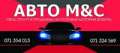 Logo Avto MS